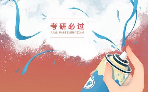 原创考研每天要复习多久才能考上研究生，究竟要如何复习？