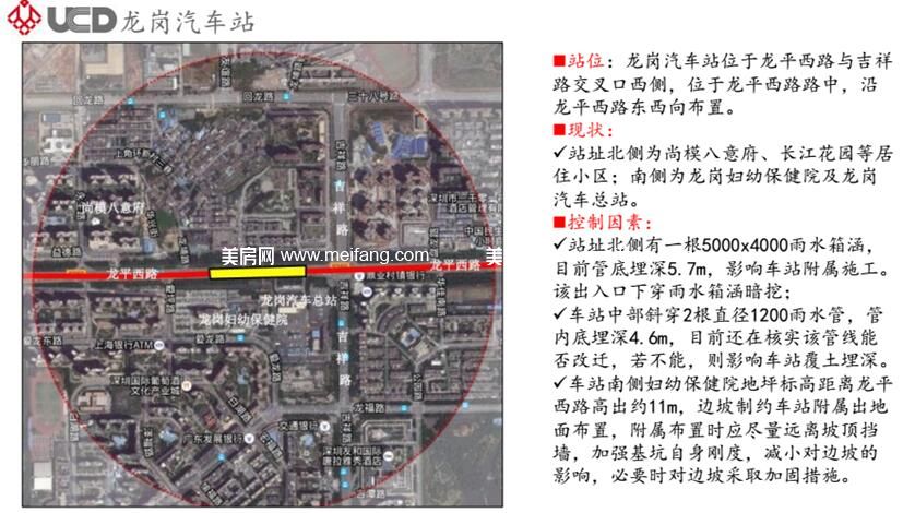 深圳16号线站点曝光快来看看经过你家楼下不