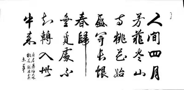 喜耕田的故事插曲曲谱_喜耕田的故事剧照