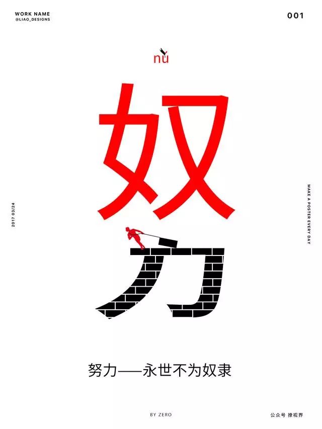 怎么让自己更加努力 8c2ecb9ff6c54894adb161ab3748bae1.jpeg