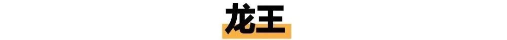 神仙也挺苦B的，全国各省都抢着认老乡