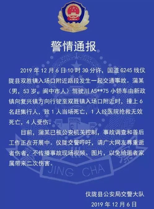 新政镇人口_农村未来五年发财的项目,居然能赚这么多,现在知道还不晚 2018户籍(3)