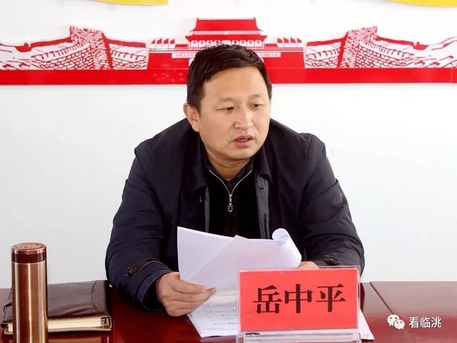 【主题教育进行时】岳中平参加指导漫洼乡"不忘初心