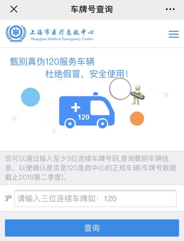 电话查定位怎么查 99e82c73759d41c59ee78a70b3c47699.jpeg