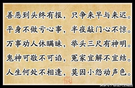 远亲的简谱_远亲不如近邻图片
