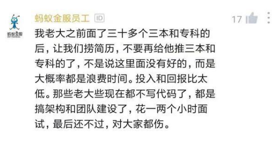 成人口算能力差(2)