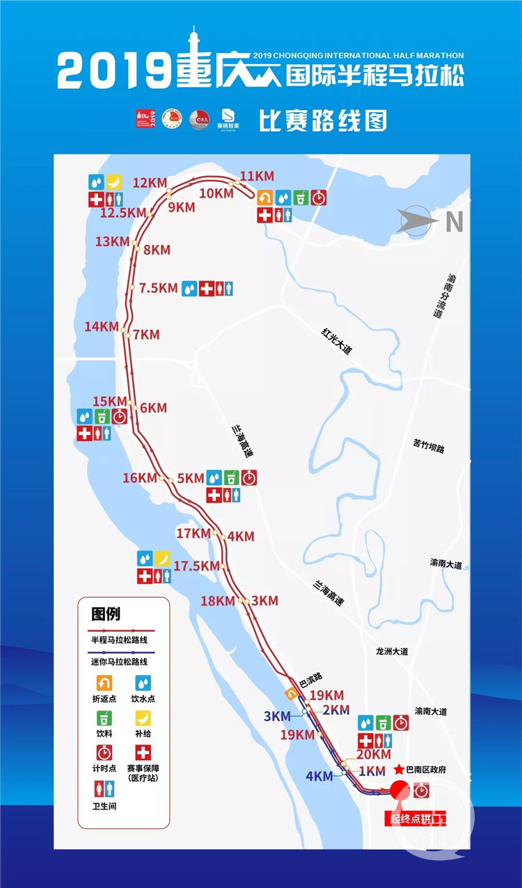 巴南区2020gdp_巴南区地图