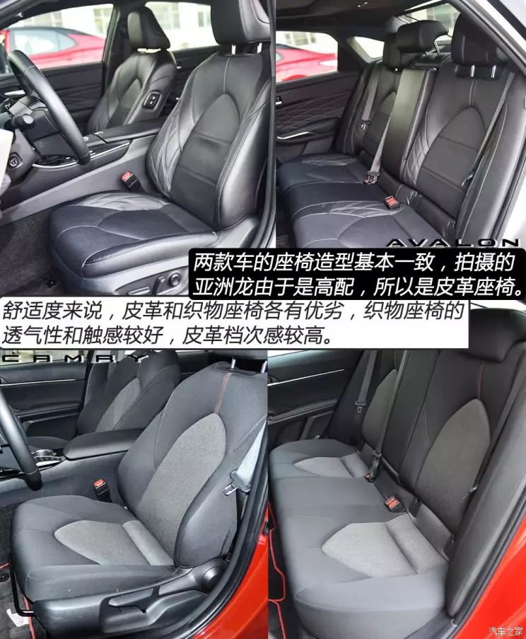丰田亚洲龙和凯美瑞哪个适合家用 a34ab43ce1124f20b84783e3572b5f16.jpeg