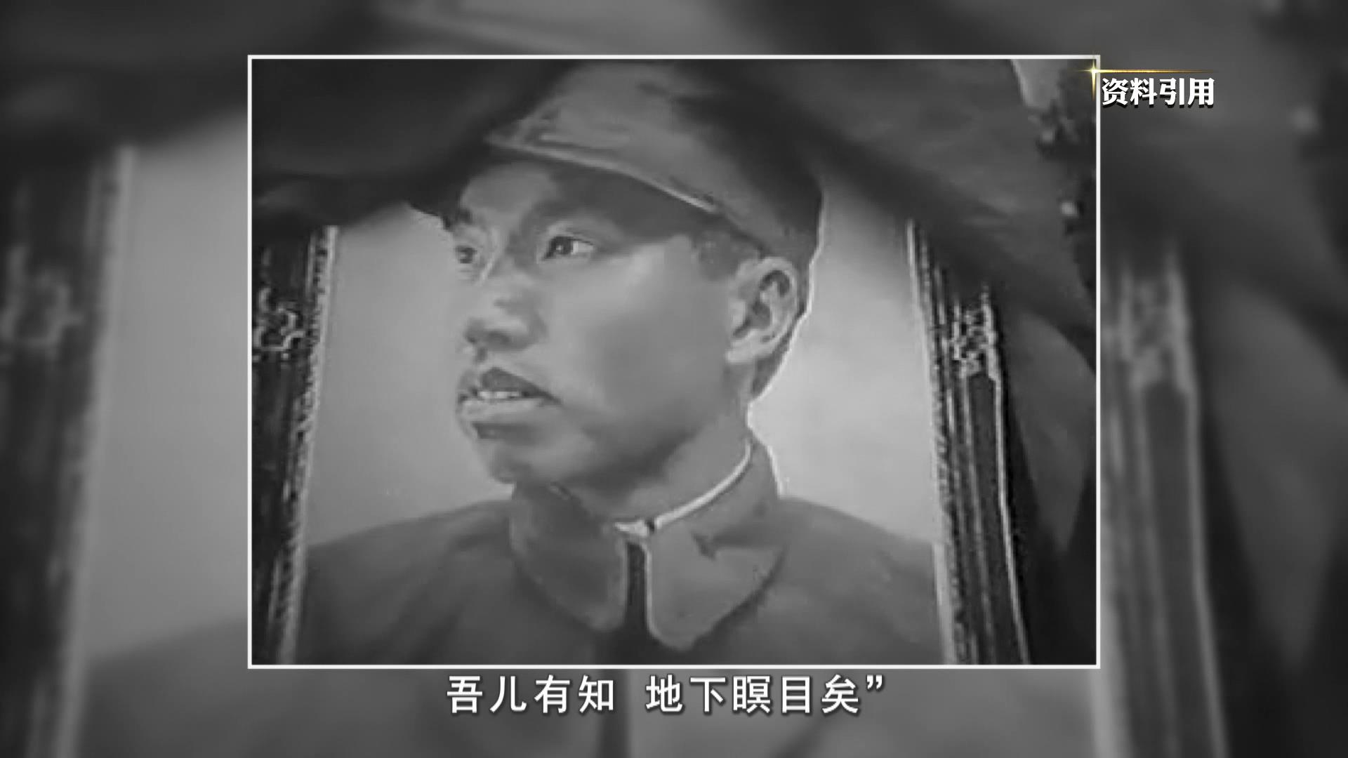 第十集 左权的“决心书”