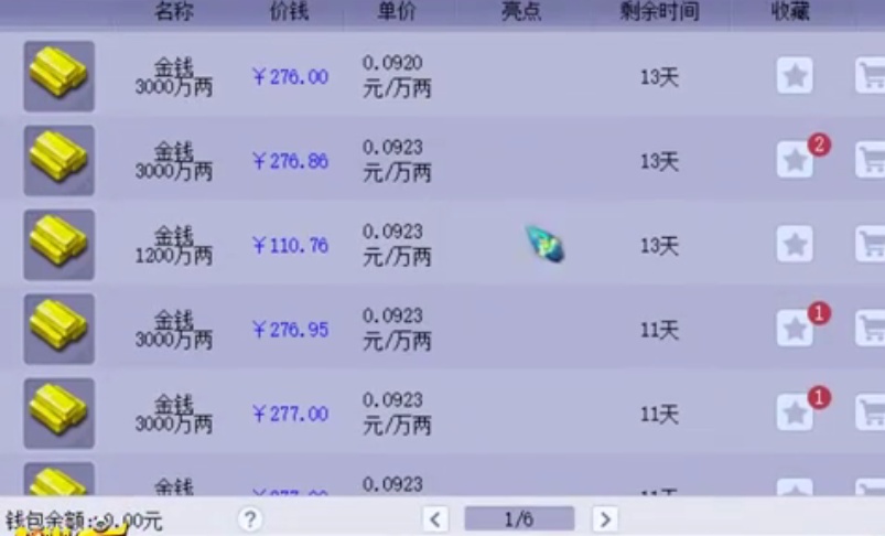 渠道服藏宝阁多少值钱 a7634ca7da7f4bb1a2e29dcc850ccfdf.jpeg