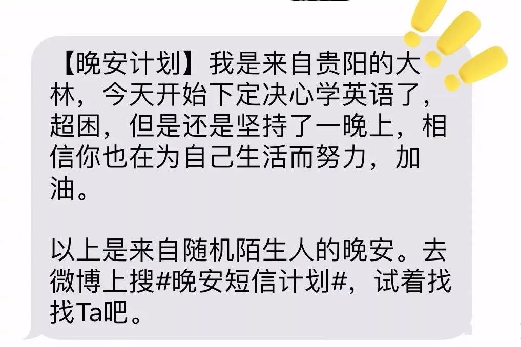 句什么安成语_什么斟句酌的成语