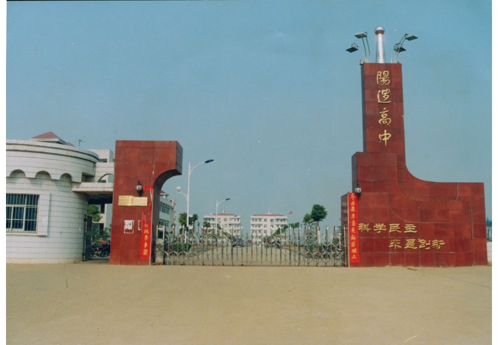 阳逻高中▲康华高中▲武汉生物工程学院图书大楼▲阳逻街中心小学