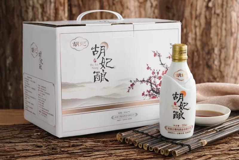 古寨沟酒业胡妃酿解读 客家黄酒为什么叫娘酒-搜狐大视野-搜狐新闻