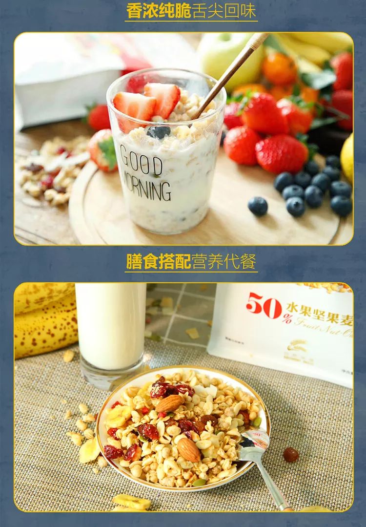 坚果类零食营养款推荐 b119665aaecf40d5a6c7f1f7f06a12c4.jpeg