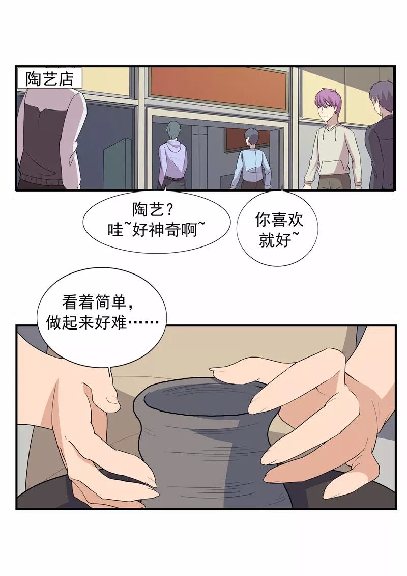《自来水之污》租赁男友