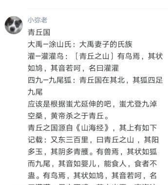 九尾简谱_狐狸雨 我的女友是九尾狐, 狐狸雨 我的女友是九尾狐钢琴谱, 狐狸雨 我的女友是九尾狐钢琴谱网, 狐狸雨 我的女友是九尾狐钢琴谱大全,虫虫钢琴(2)