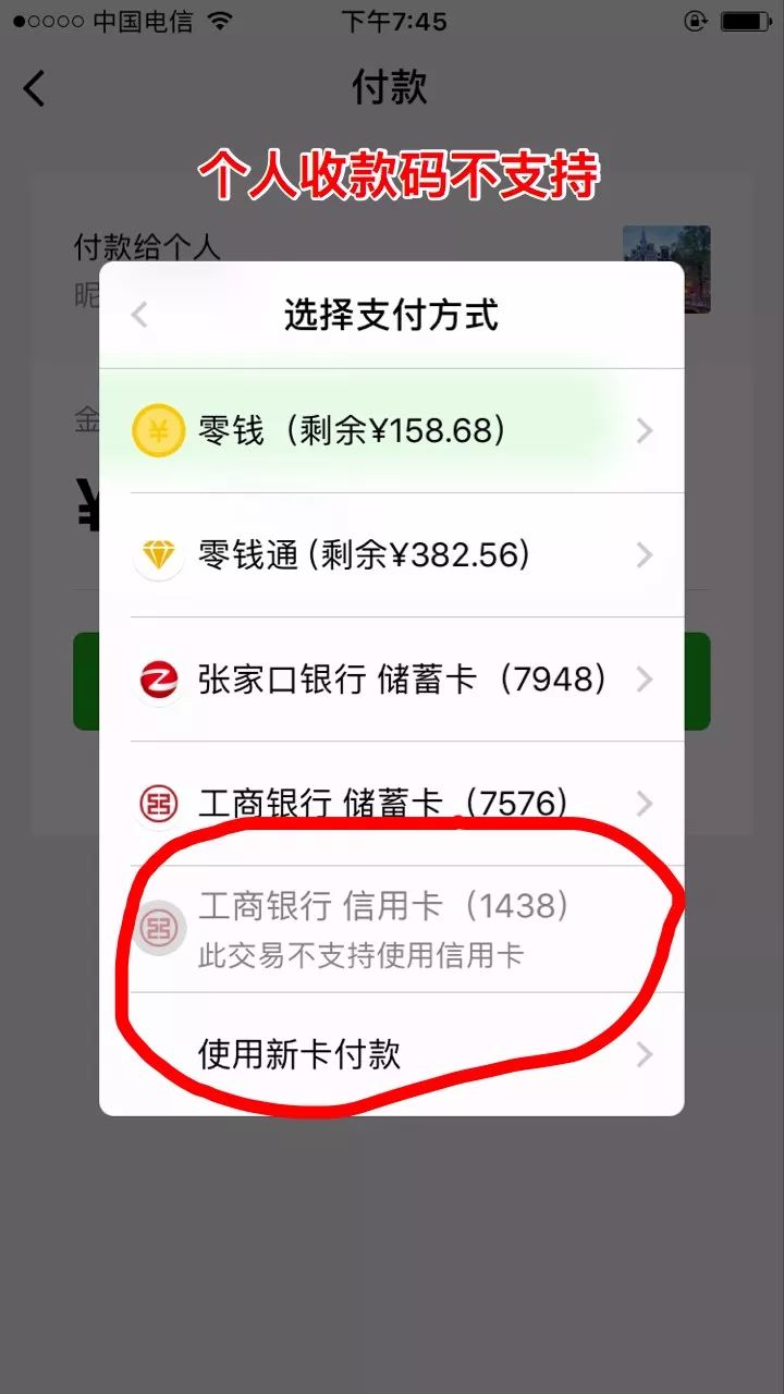 微信支付宝最新支付政策解读 b7e1d603ae204f839e84a176fd01d961.jpeg