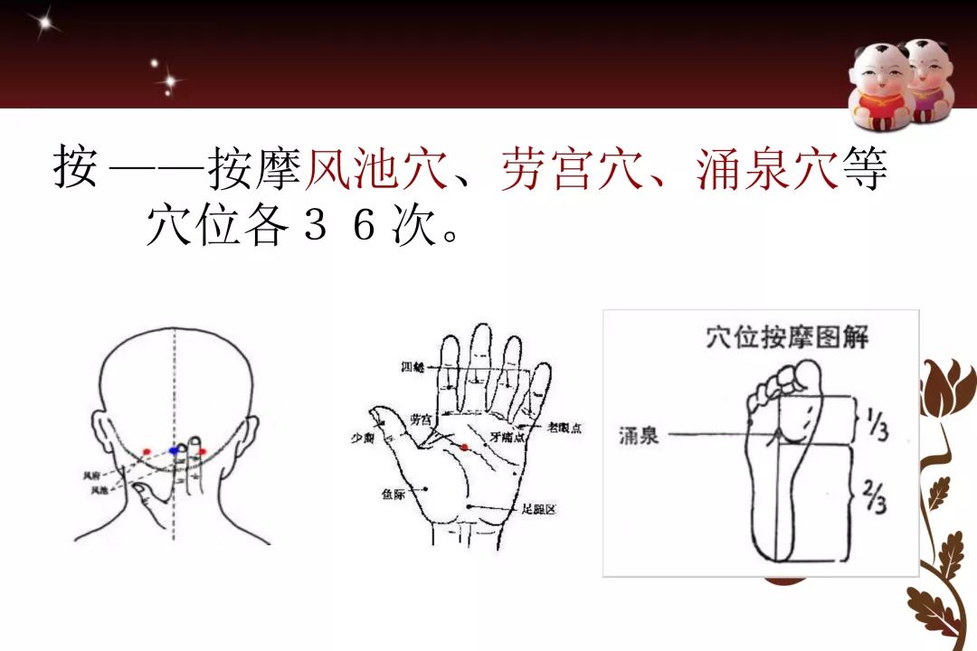 健康微课堂 | 你不可不知的高血压六字按摩降压法,赶紧学起来吧!
