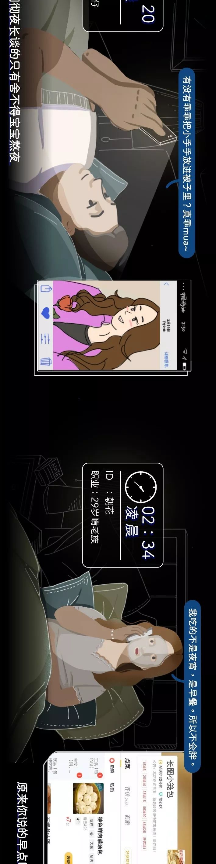 文章配图