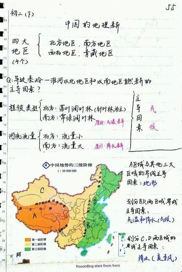 c0237c1844f34054a24af26ce67ff87b.jpeg