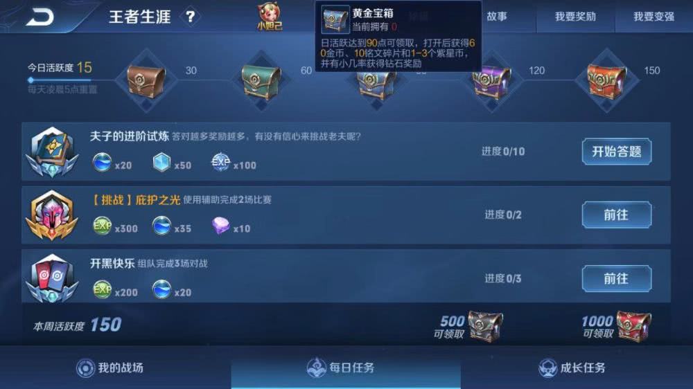 怎么快速获得金色皮肤 c412627fe3a345258ae09da71ebc9d40.jpeg