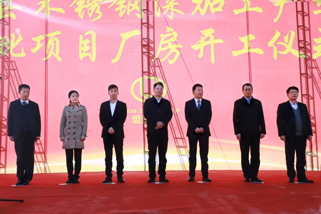 宁德市周宁县不锈钢深加工产业园首批项目厂房开工