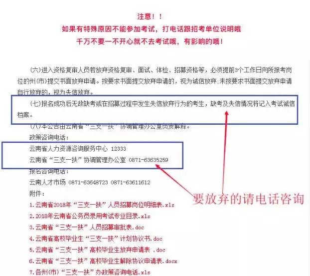 招聘信四川_十月民生大事盘点 与你有关,速速来看(2)