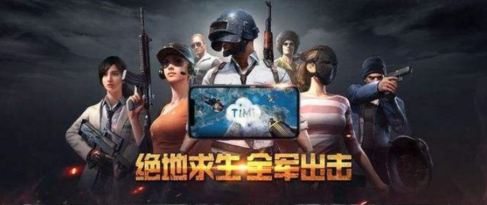 和平精英:还原经典却遭到玩家质疑,全民出击忠