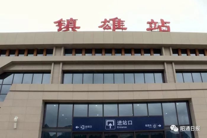 一起来看看↓云南境内的威信站和镇雄站成贵高铁全线开通在即