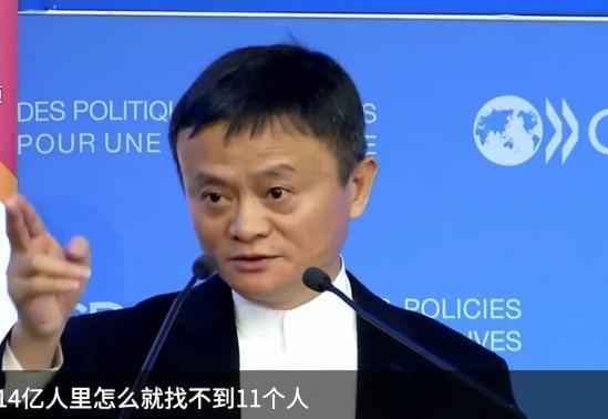 原创国足为何踢不好球?马云讲出一句话,国际专家哄堂大笑