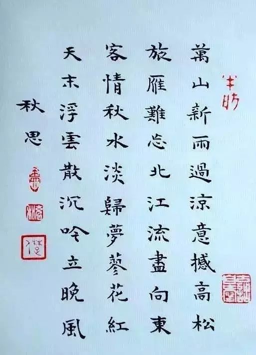 兰什么馥成语_成语故事手抄报(3)