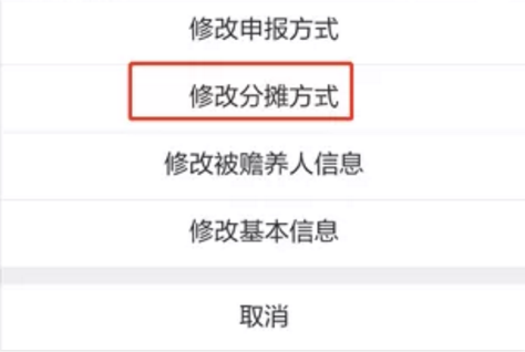 怎么查工资余额 d2df03f68ee54e6c94bdf28f948d7968.png