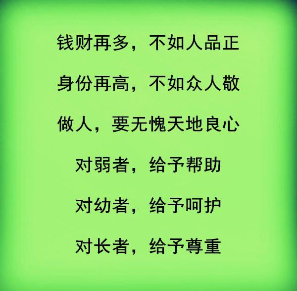 长什么久安成语_成语故事图片(2)