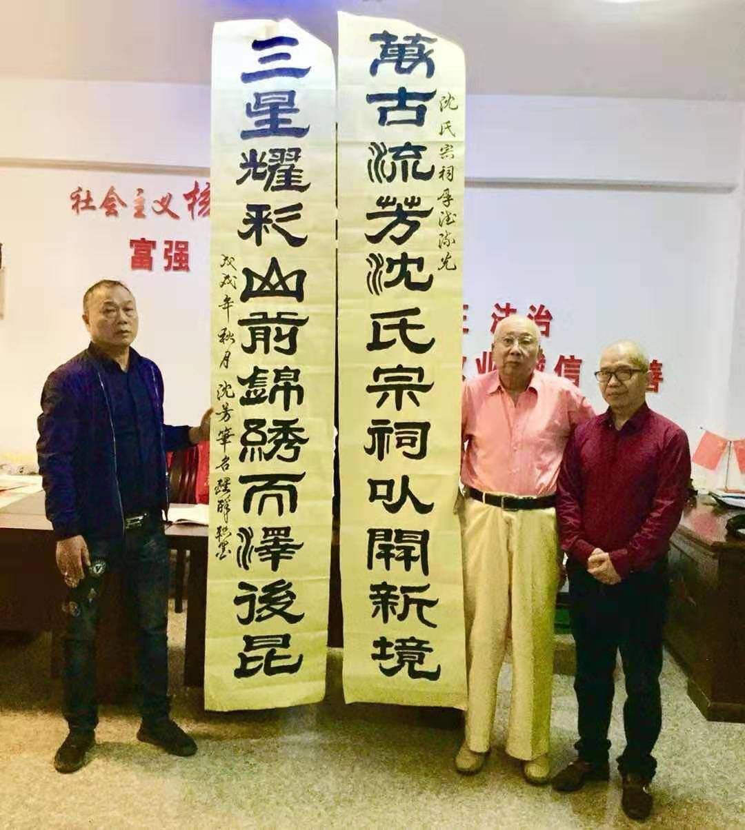 醒者诗书画,醉也精气神——诗,书画家沈芳作品赏析