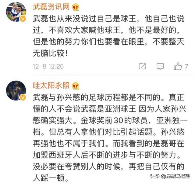一什么什么武成语_中秋什么月打一成语(2)