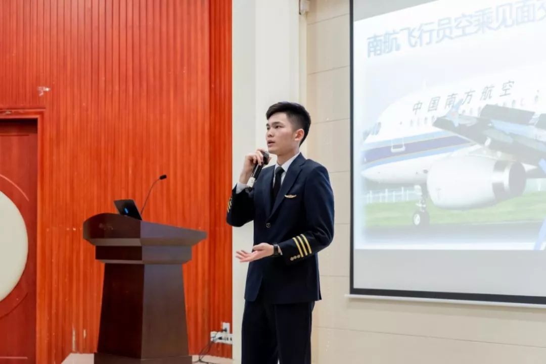 航空科技文化节 从"天"而降!南航飞行员空乘见面交流会来了