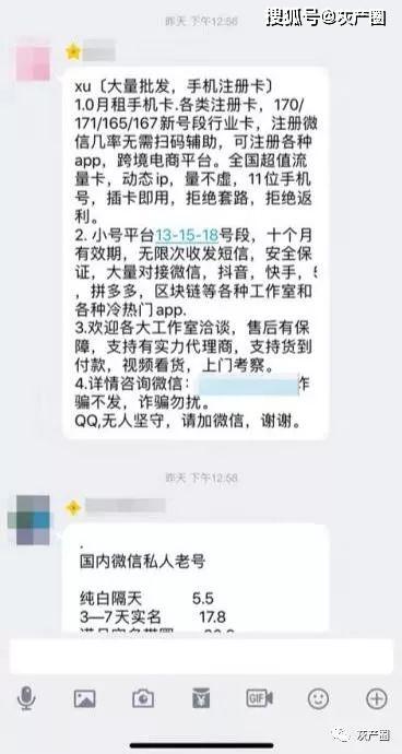 探探号实名号购买：解锁更多可能