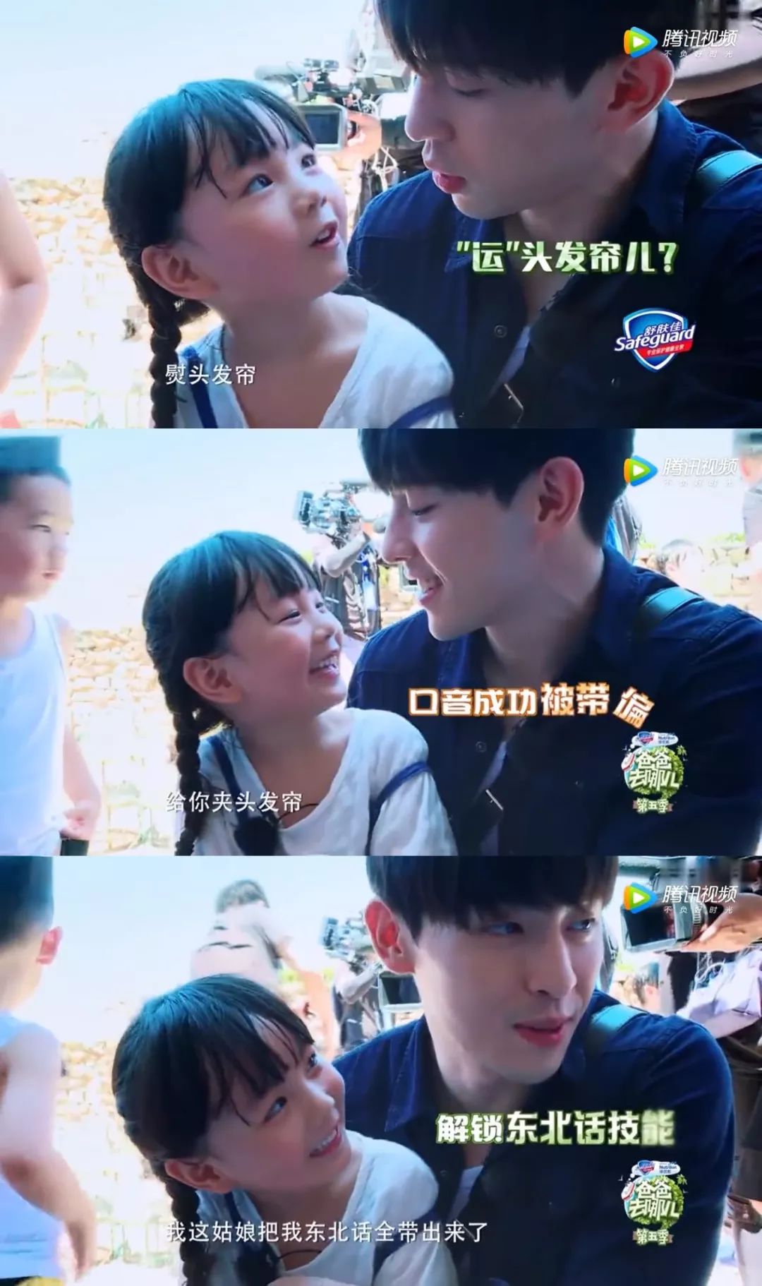 移什么接什么的成语_成语故事图片(3)