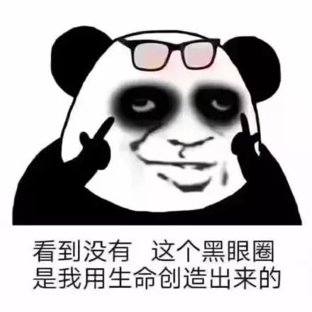 柚你来说 | 月亮都睡了,你也该睡了