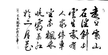 喜耕田的故事插曲曲谱_喜耕田的故事剧照