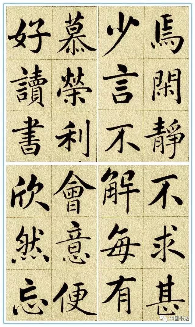 赵孟頫楷书最有名代表作 e6b3319bd9964e4e8c9bd7bcfd7e1a17.jpeg