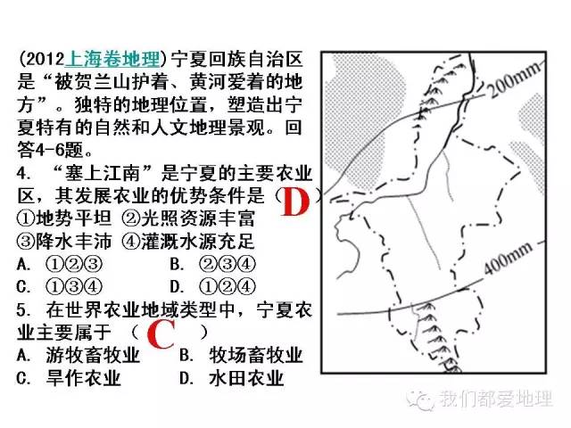 地理环境对人口的影响_风对人口迁移的影响(2)