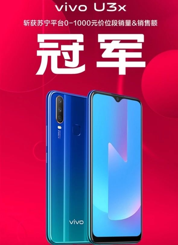 一千多元预算，选择红米还是vivo？