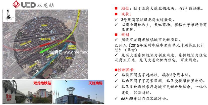 深圳16号线站点曝光快来看看经过你家楼下不