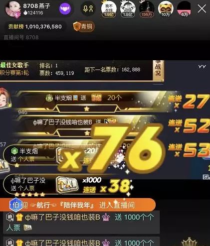 丝狗猜一成语_木猜一成语疯狂看图(2)