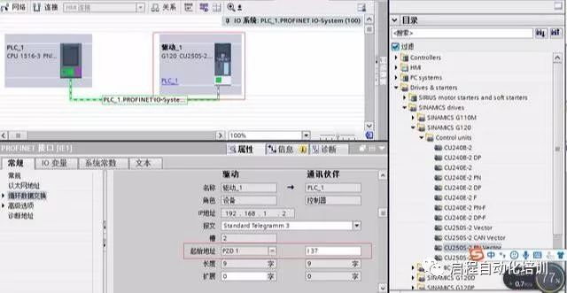 案例解析西门子s71500plc运动控制