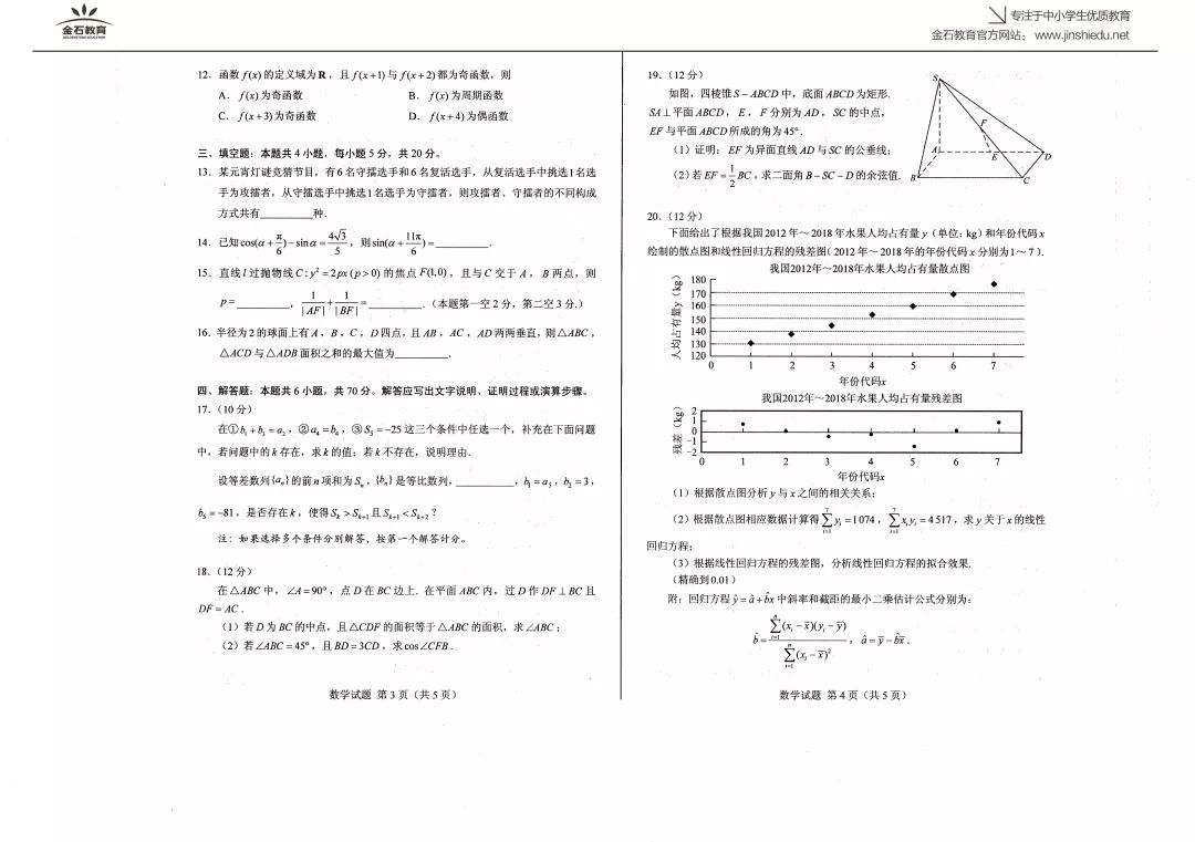 fc2c72188b484d0d88e401ec648fb2f3.jpeg