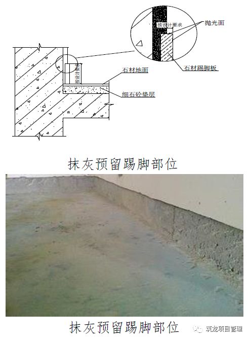 3,散水转角部位应设置分格缝,缝宽 20mm .