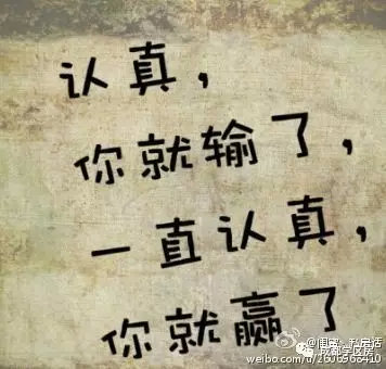 怎样才能认真做事 04ba71b22d1c447badfbff3f0a54aa00.jpeg