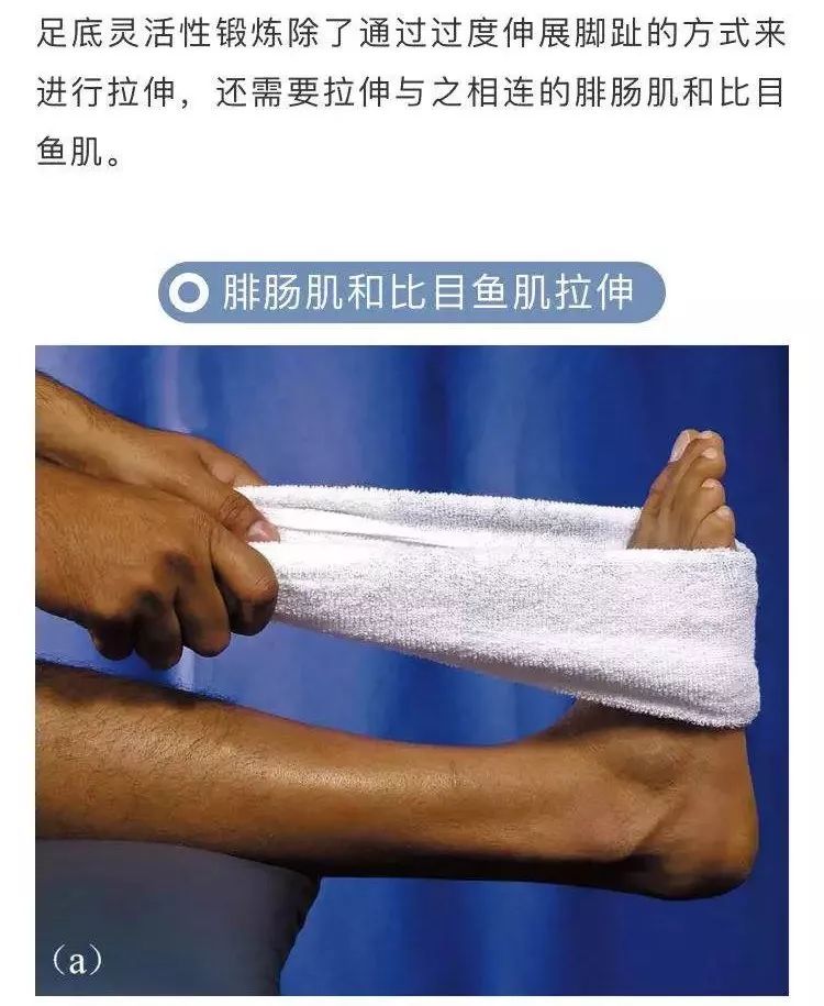 小针刀治疗脚底筋膜炎是什么原理_小针刀治疗筋膜炎图解(3)